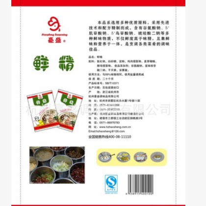 豪盛牌鲜精454g*20袋（鲜度高于味精，是味精的10倍，取代味精）图2