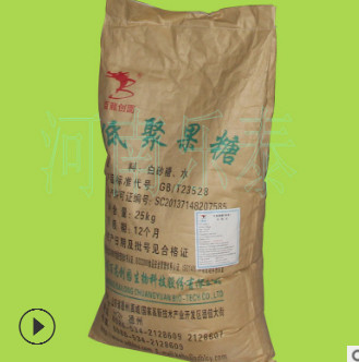 食品级甜味剂低聚果糖 现货供应百龙创园高含量95%低聚果糖图2