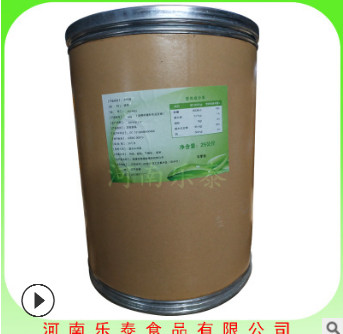 供应食品级甜味剂水苏糖 地灵提取物 现货量大包邮水苏糖价格图2
