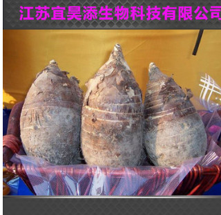 食用香精 香芋香精图2
