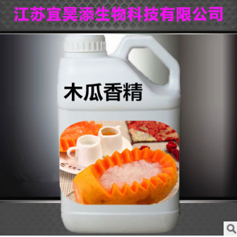供应 食用香精 木瓜香精 高含量图3