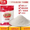 【忠来_白砂糖】袋装白砂糖 调味甜品辅料 厂家直销大量批发400g