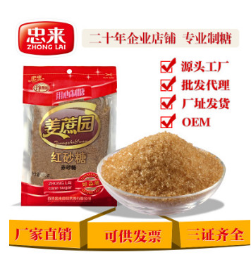 忠来红砂糖 红糖 纯正红砂糖 赤黄砂糖 老土糖 厂家直销批发400g