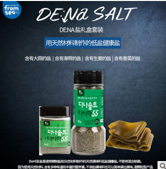 韩国原装进口mbpc纯天然植物低钠食盐 绿色食品图3
