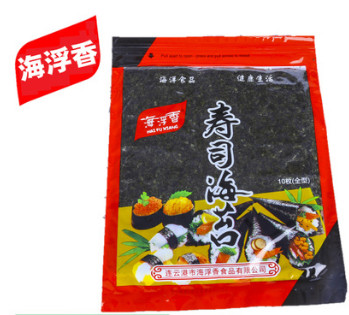 【海浮香】寿司海苔10张 手卷寿司海苔 寿司食材包 紫菜包饭