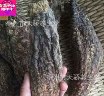 批发中药材大芸个子 无硫木质大芸 新疆硬质大芸片规格全保证正品图2