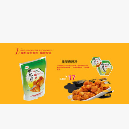 （14）香料香料香料香料香料香料香料香料香料香料香料香料图3