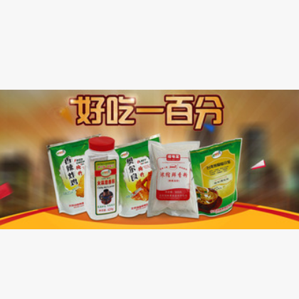 （14）香料香料香料香料香料香料香料香料香料香料香料香料图2