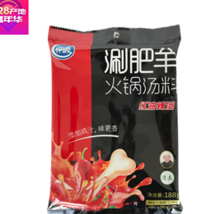 内蒙古伊顺食品火锅汤料188g袋装火锅料3种口味火锅底料图3