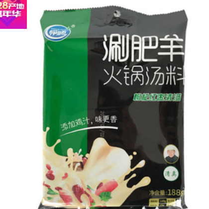 内蒙古伊顺食品火锅汤料188g袋装火锅料3种口味火锅底料图2