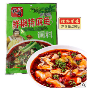 袍哥秘制鲜椒特麻水煮鱼调味料268g 鲜椒辣汤水煮鱼调料厂家直销图3