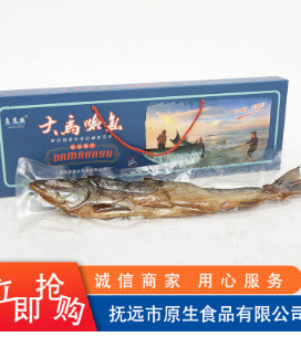 厂家销售 大马哈鱼 低温烤制 原产地抚远赫哲口味低盐