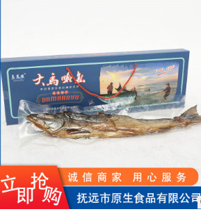 厂家销售 大马哈鱼 低温烤制 原产地抚远赫哲口味低盐图2