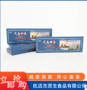厂家销售 大马哈鱼 低温烤制 原产地抚远赫哲口味低盐图3