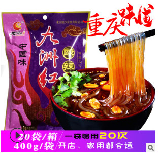 【十之味】批发调味品 重庆酸辣粉调料 九州红调味香料 麻辣酱图2