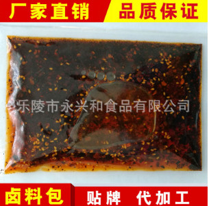 厂家批发 辣椒油调料包8g/包 食品调味品 餐饮定制 外卖专用