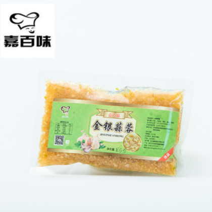 调味品蘸料蒜蓉 黄色颗粒蒜蓉 200克瓶装蒜蓉代加工图2