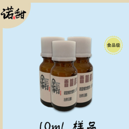 【诺甜】食用费列罗榛子味香精 饮料烘焙花果茶饮料专用图2