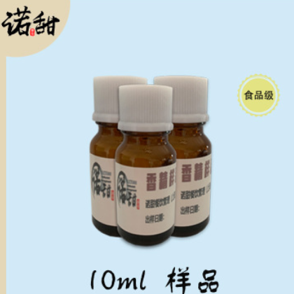 【诺甜】青椒香精 食品增香 咸味食品添加剂图2