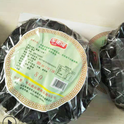 散装紫菜干货 品质正宗物美价廉 无砂包装干紫菜 厂家直销批发图3