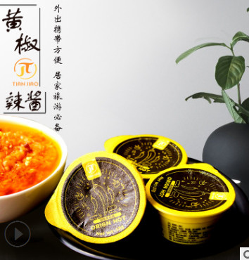 天娇33G*6杯海鲜牛肉辣椒酱拌面包糠酱秘制黄椒酱黄辣椒酱调味品图3