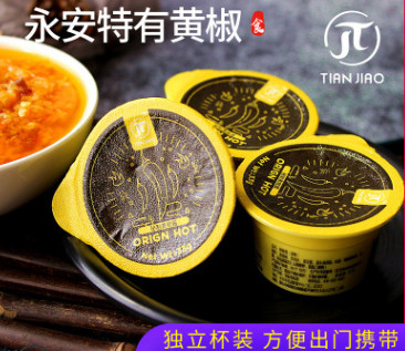 厂家直销牛肉辣椒酱拌饭拌面调味品包装杯装方便携带海鲜黄辣椒酱图3