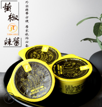 厂家直销牛肉辣椒酱拌饭拌面调味品包装杯装方便携带海鲜黄辣椒酱图2