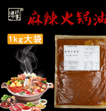 红油火锅底料 川香源麻辣香辣火锅料 串串香火锅料冒菜底料500g袋