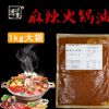 红油火锅底料 川香源麻辣香辣火锅料 串串香火锅料冒菜底料500g袋