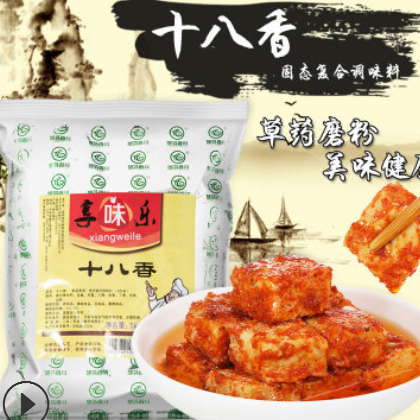 享味乐十八香调味料粉香辛料粉正品增香大料粉秘制香料食用1kg