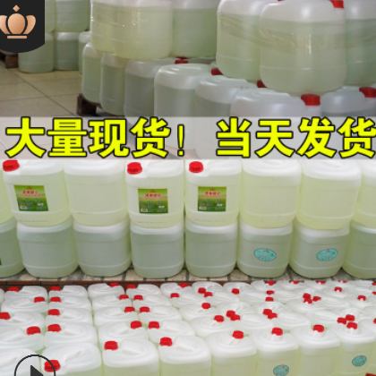 厂家直销果葡糖浆 f55贡茶店果糖25kg 奶茶店液体糖浆 批发图3
