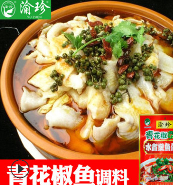 5选3正宗重庆火锅渝珍酸菜鱼佐料麻辣鱼水煮鱼青花椒鱼藤椒鱼调料图2