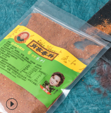 【孜然烧烤料】韩式烤肉撒料蘸料 羊肉串面筋孜然烧烤料图3