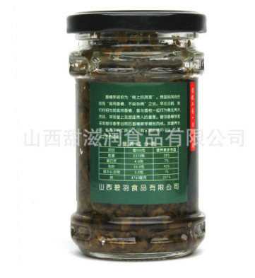 碧羽香椿芽香椿酱 酱菜素食酱开盖即食拌面拌饭调味酱手工自制图2