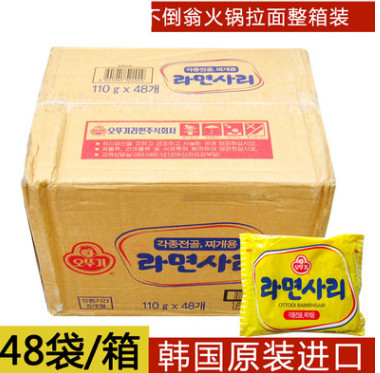 整箱不倒翁火锅面韩国进口方便面奥土基火锅面包邮图1