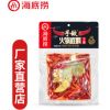 海底捞火锅手做牛油底料【厂家直营店 500g*16包/件 】