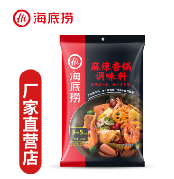 海底捞麻辣香锅调味料【厂家直营店 220g*34包/件】图1
