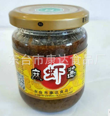 康达麻虾酱170g瓶装 饭菜调味酱麻虾酱 纯手工麻虾酱批发图2