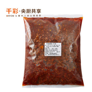 千彩Q-CAI 牛肉酱火锅蘸料 批发火锅店自助蘸料调料 面酱 调味品图3
