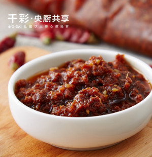 千彩Q-CAI 牛肉酱火锅蘸料 批发火锅店自助蘸料调料 面酱 调味品图2