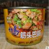 筋头巴脑牛肉罐头510g牛肉筋蹄筋方便速食品即食熟食肉类火锅