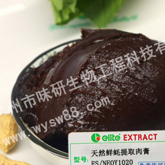 鲜蚝提取肉膏 ES/NEOY1020 鲜蚝膏 味研科技天然鲜蚝提取物图1
