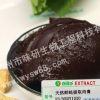 鲜蚝提取肉膏 ES/NEOY1020 鲜蚝膏 味研科技天然鲜蚝提取物