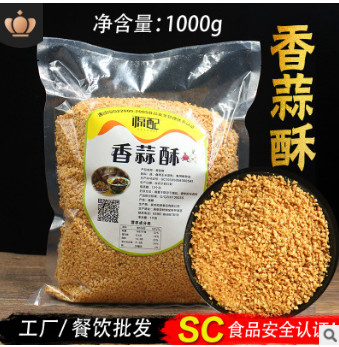 潮汕风味蒜蓉酥5斤油炸蒜头酥炸蒜蓉汤粉拉面酒店餐厅小吃调料图3