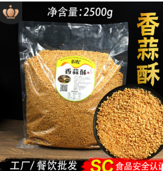 潮汕风味蒜蓉酥5斤油炸蒜头酥炸蒜蓉汤粉拉面酒店餐厅小吃调料图2