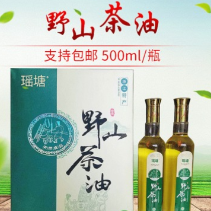 厂家批发500ml压榨野生纯正山茶油包邮食用山茶籽油厨房调料
