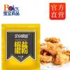 【宝立客滋 椒盐撒粉 2g*2500小包】即食撒粉 烧烤调味料 蘸料