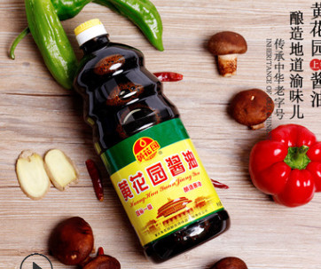 黄花园国标一级酱油非转基因黄豆鲜无糖酿造酱油1.5L*2瓶