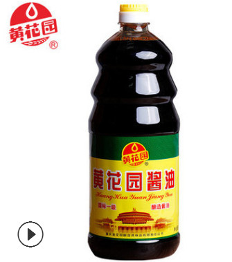 黄花园国标一级酱油非转基因黄豆鲜无糖酿造酱油1.5L*2瓶图2