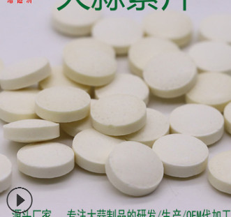 大蒜素片加工oem odm代加工 贴牌厂家直销礼盒装大蒜素压片蒜素片图2